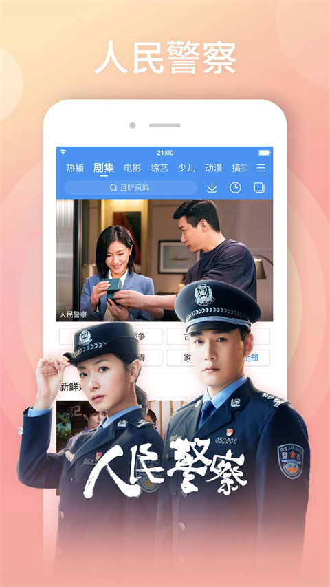 汉服少女在芦苇荡放纸鸢壁纸