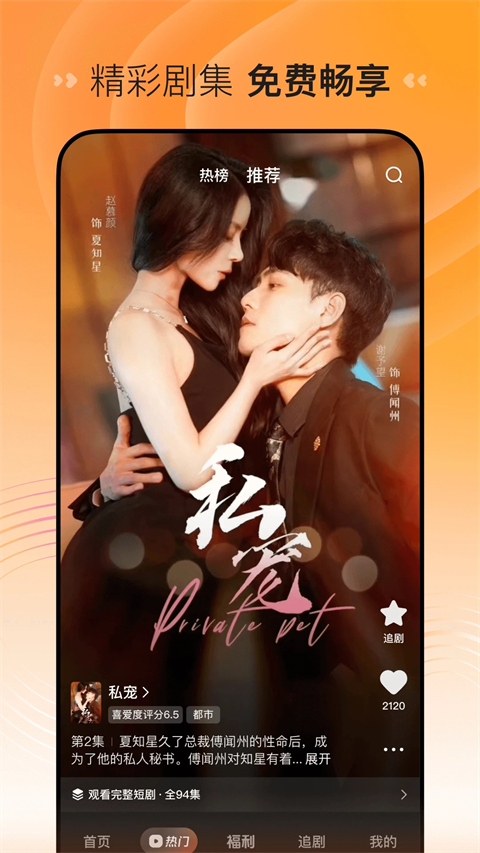 极光下冰湖面上的破冰船剪影壁纸