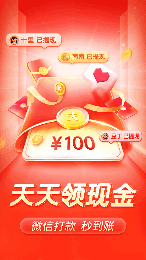 雪地中狐狸捕猎的瞬间特写壁纸