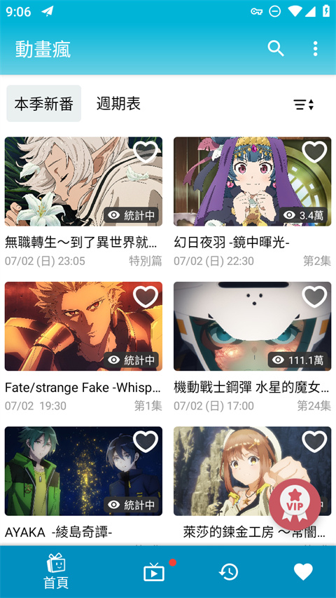 柯基追着雨滴在玻璃窗上写狐狸情书壁纸