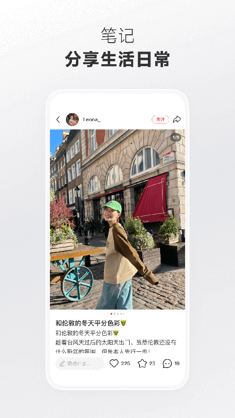 玻璃杯中红茶与柠檬的壁纸