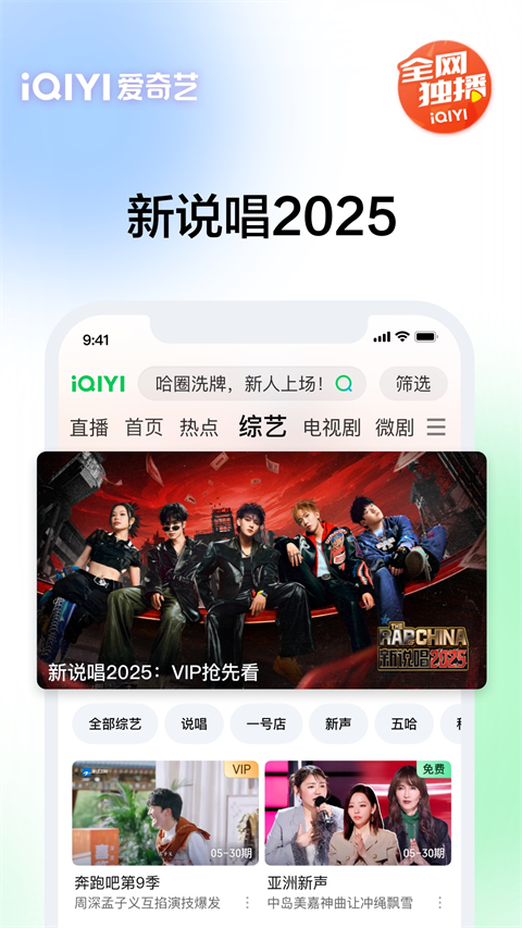 秋日森林里红叶与溪流的壁纸