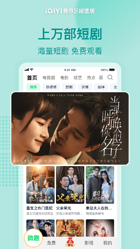 雪地中冰雕天鹅展开发光光翼的壁纸